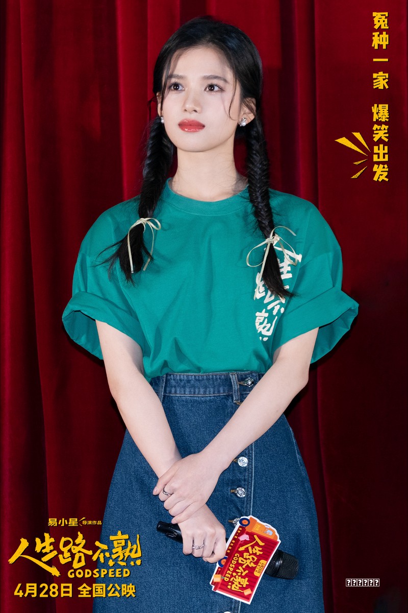 明日正月二十三，牢记：1不洗，2不去，[吃3样，]一马平川诸事顺！
